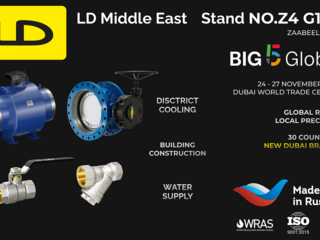 Встречайте LD на BIG 5 Global