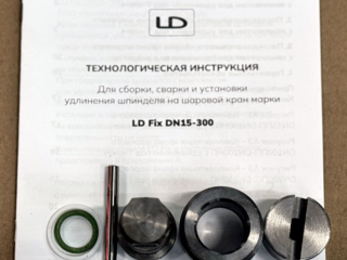 Комплект монтажных частей для крана LD Fix