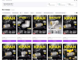 Краткие итоги работы с маркетплейсами в октябре 2025 года