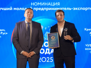 В Екатеринбурге состоялась церемония награждения окружного этапа конкурса «Экспортёр года» УрФО