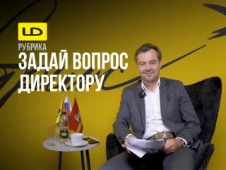 Дмитрий Левин — Интервью с руководителем ГК «ЛД» 