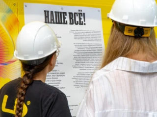 На заводе «ЛД Прайд» открылась выставка посвящённая Пушкину