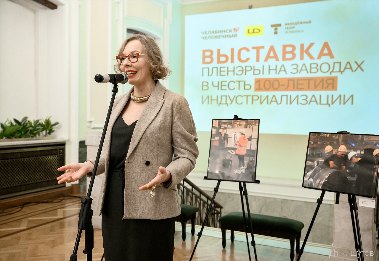 В Челябинске с размахом отметили 100-летие индустриализации