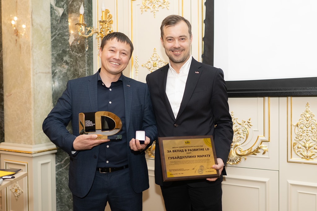 В LD подвели итоги года