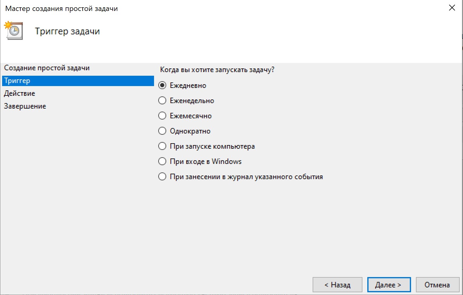 Внешняя обработка ЛД для передачи остатков из 1С (обычные формы)