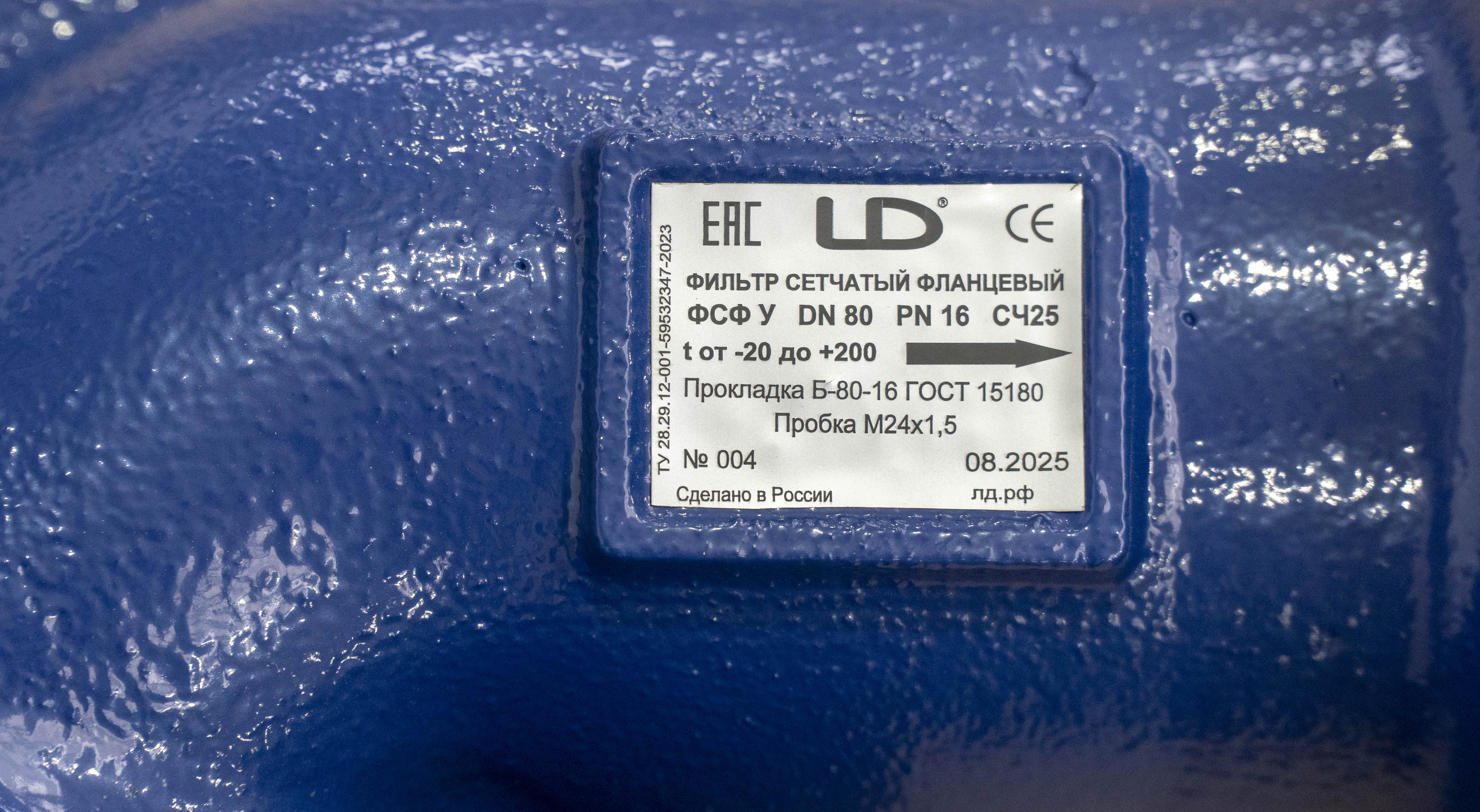 Фильтров много не бывает!