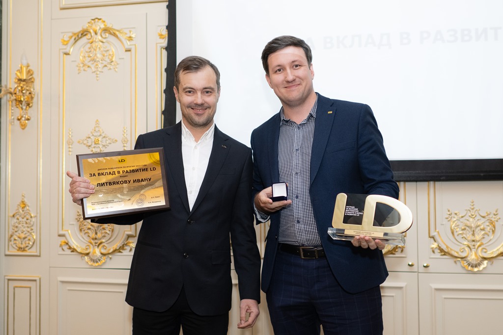 В LD подвели итоги года