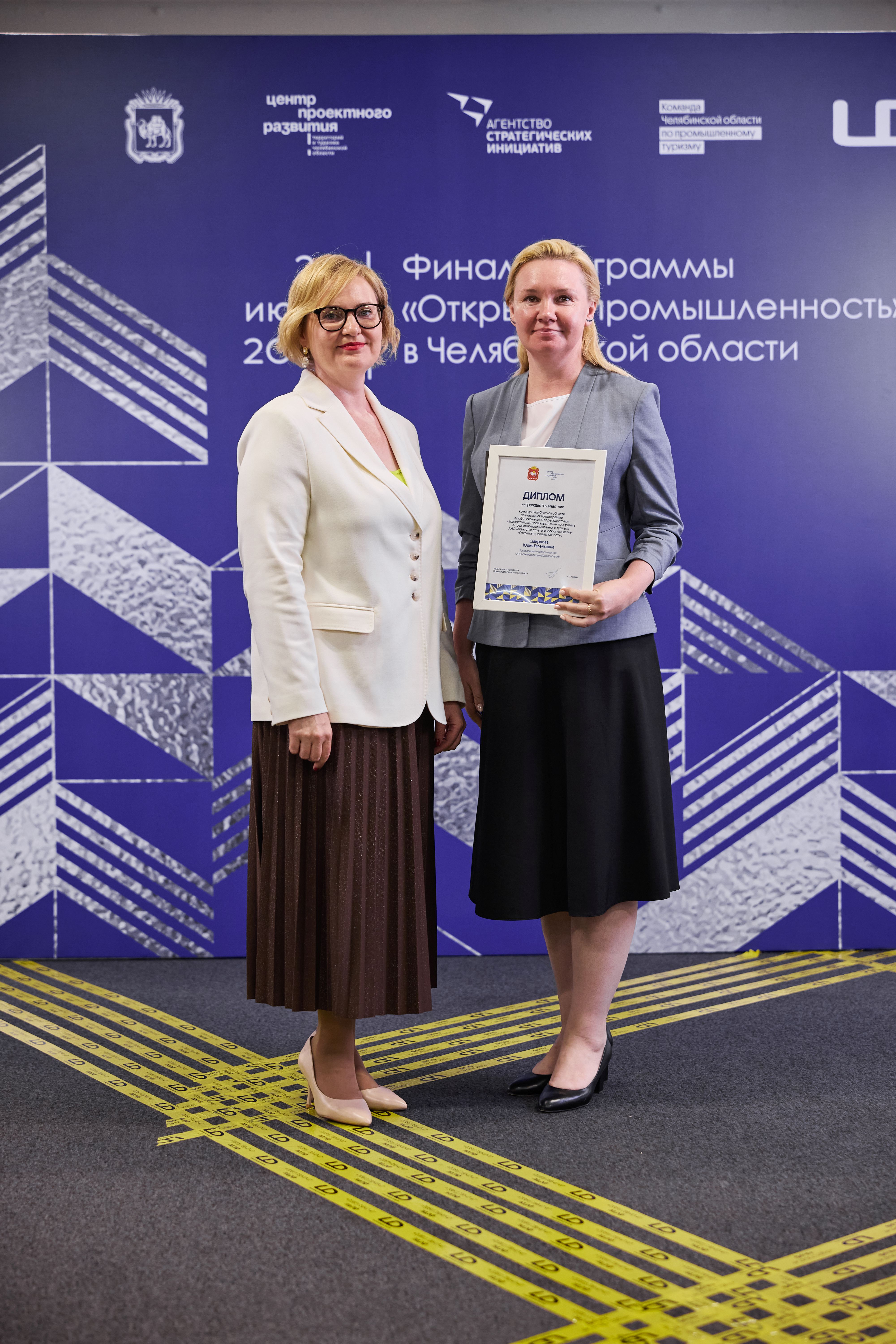 На заводе «ЛД Прайд» прошел региональный финал программы «Открытая промышленность»