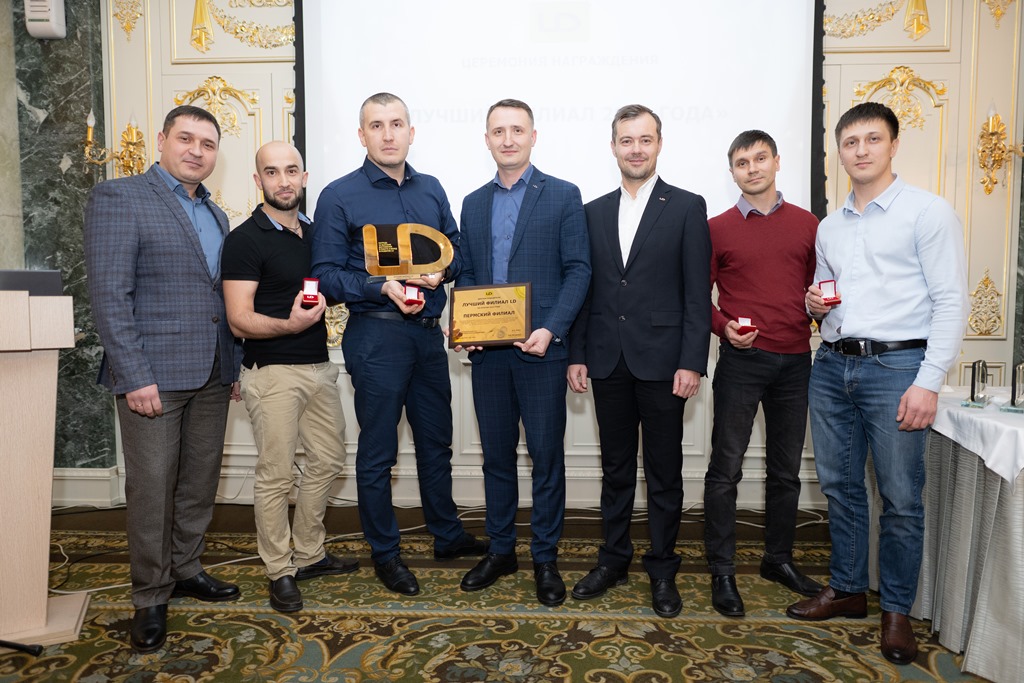 В LD подвели итоги года