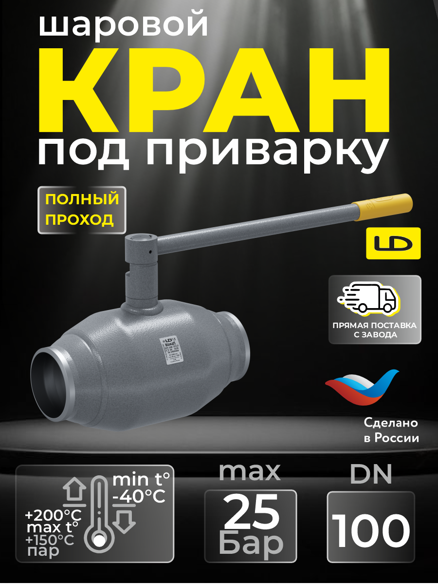 ЛД расширил ассортимент продукции на маркетплейсах