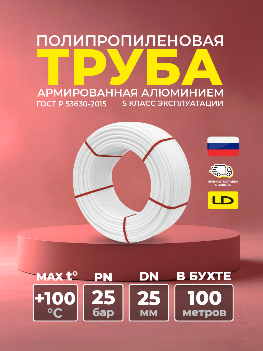 ЛД расширил ассортимент продукции на маркетплейсах