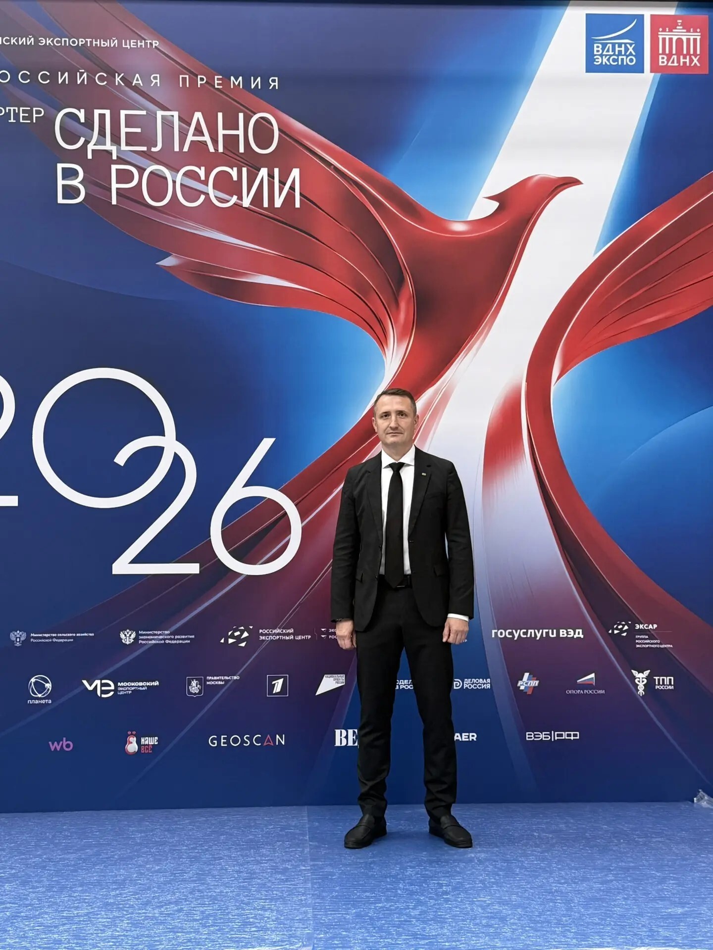 «ЛД» — лучший «Экспортёр года» в УрФО