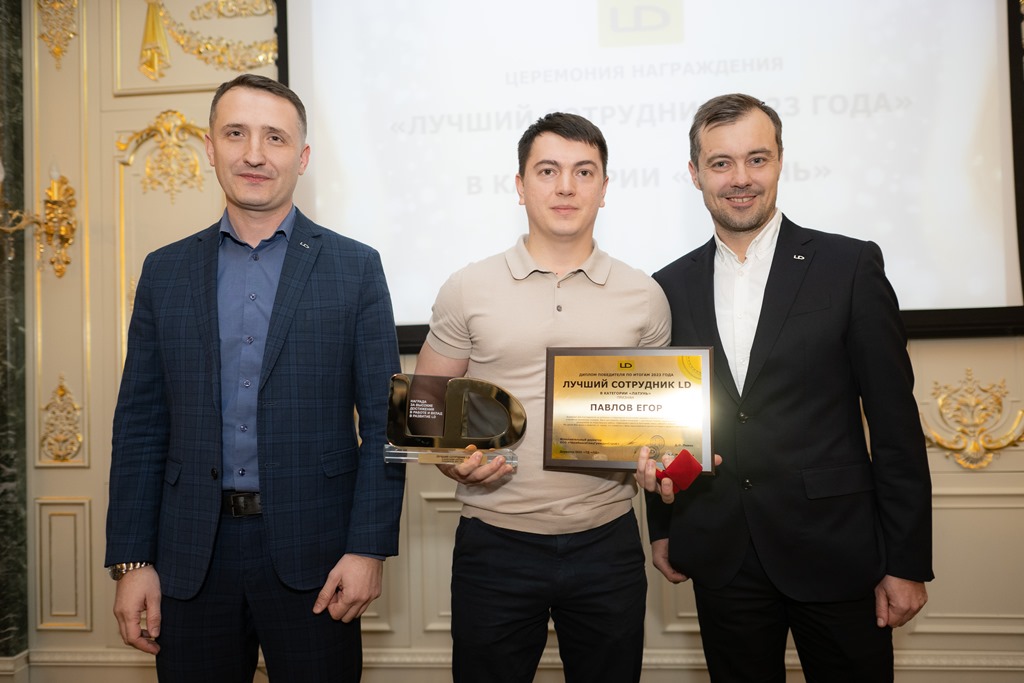 В LD подвели итоги года