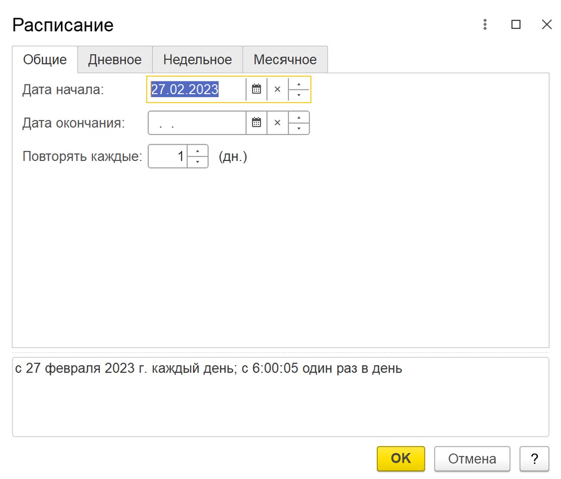 Внешняя обработка ЛД для передачи остатков из 1С (управляемые формы)