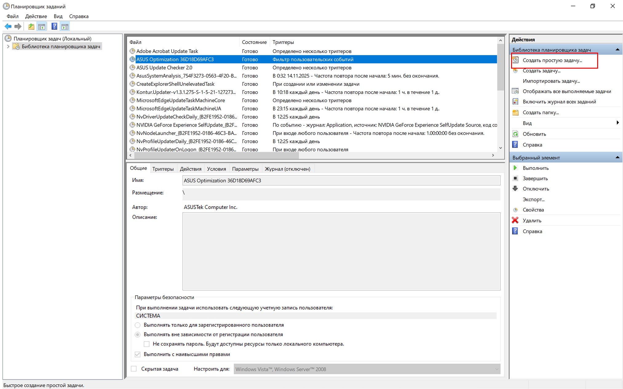 Внешняя обработка ЛД для передачи остатков из 1С (обычные формы)