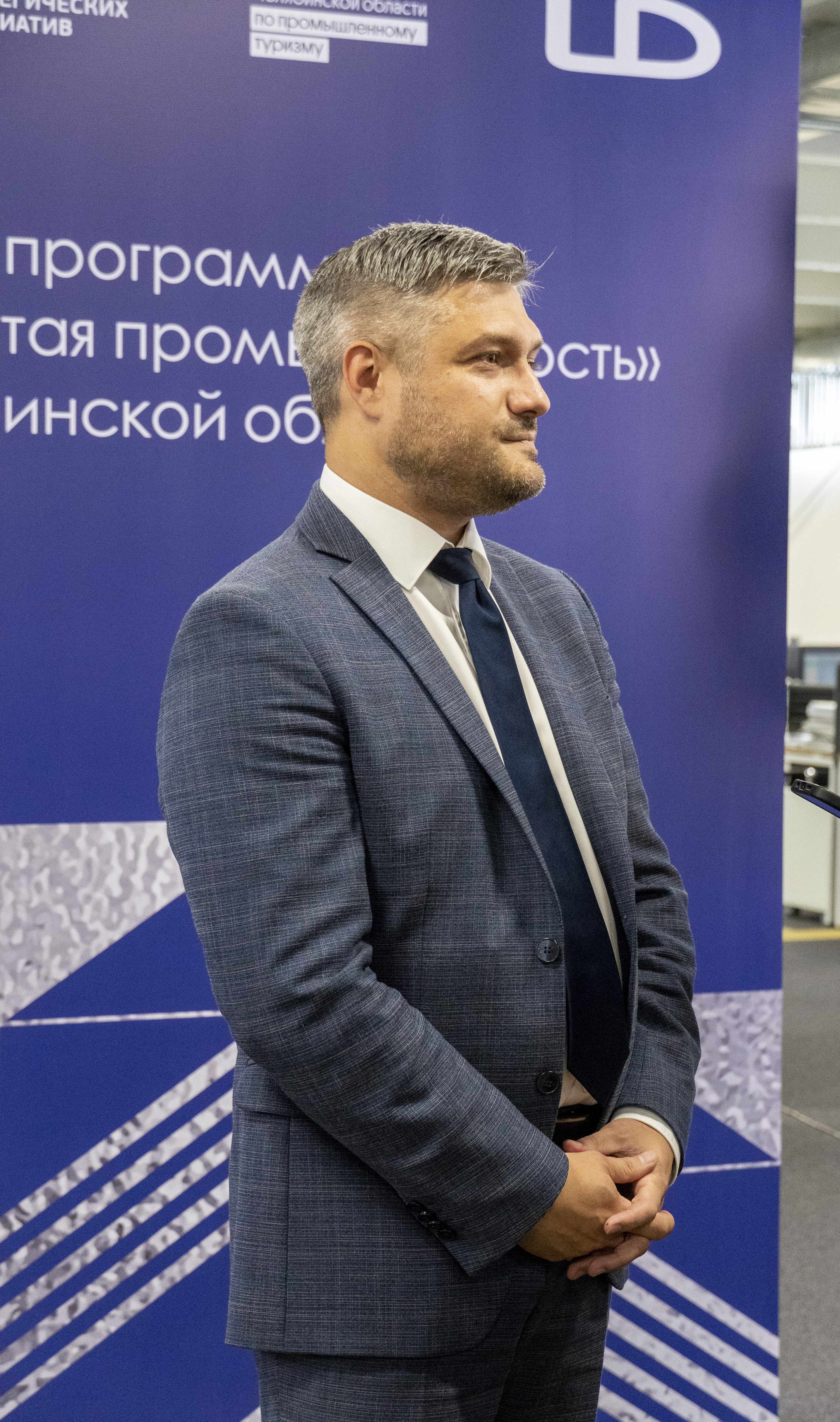 На заводе «ЛД Прайд» прошел региональный финал программы «Открытая промышленность»