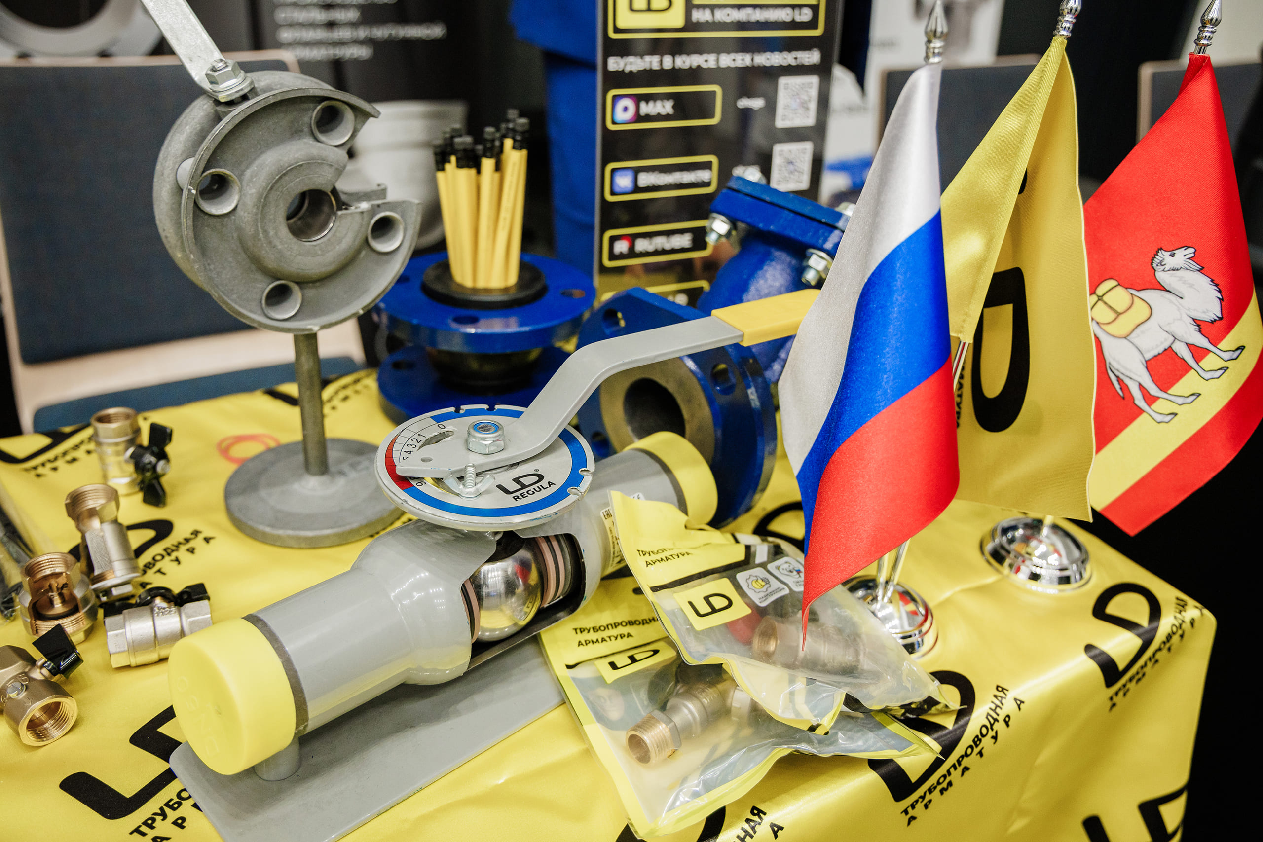 «ЛД» на инженерном форуме «Сезон 2026. Тренды, вызовы, решения»