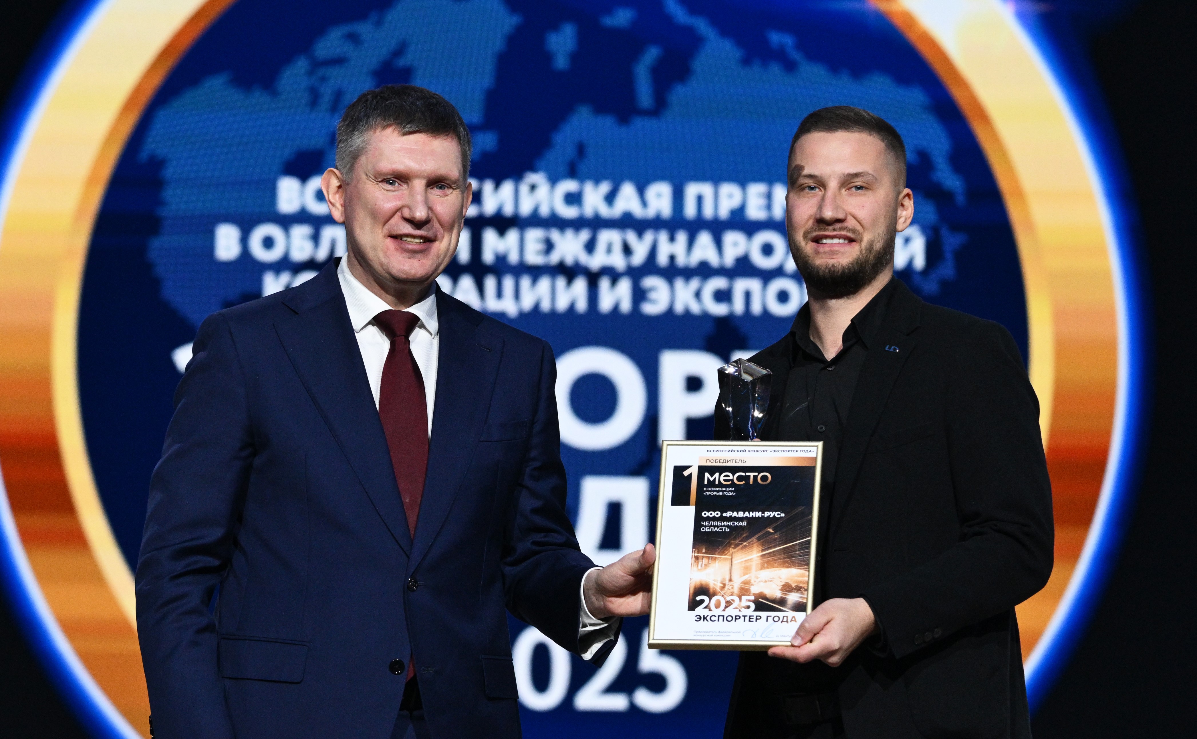 Группа компаний ЛД – победитель Всероссийской премии «Экспортёр года 2025»