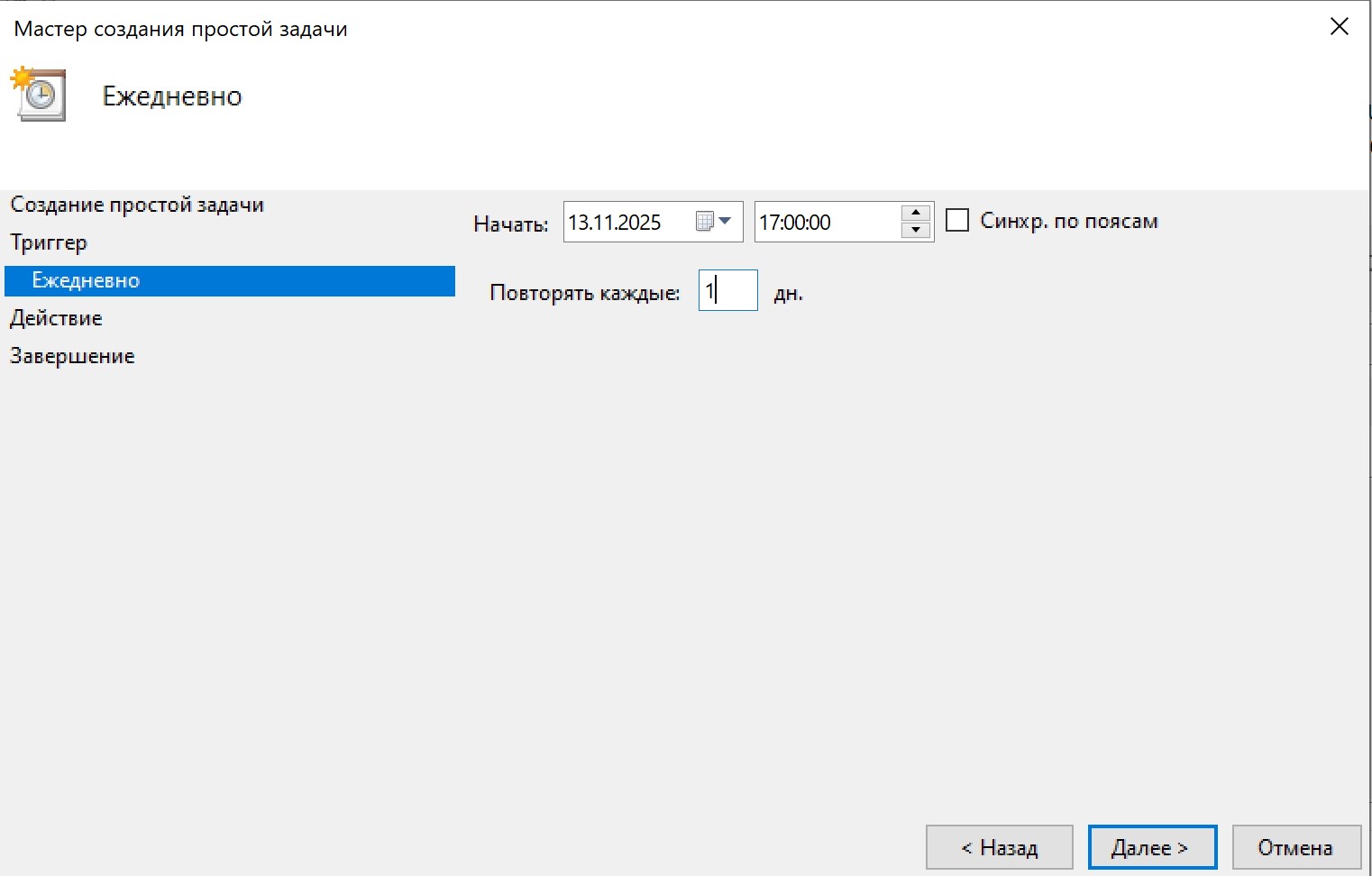 Внешняя обработка ЛД для передачи остатков из 1С (обычные формы)
