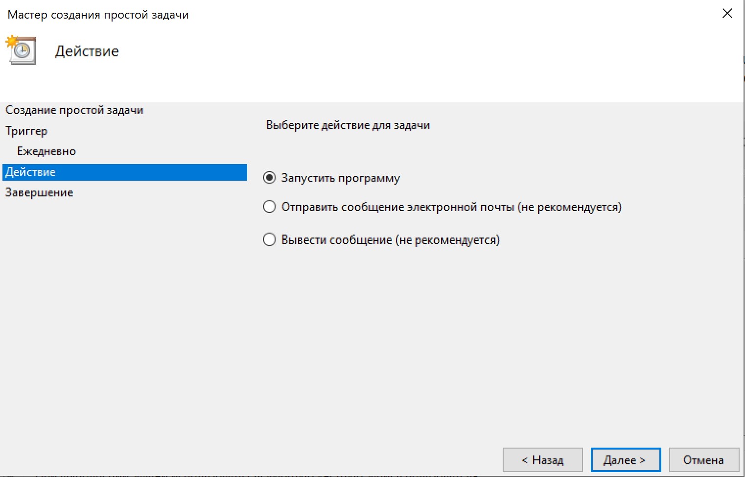 Внешняя обработка ЛД для передачи остатков из 1С (обычные формы)