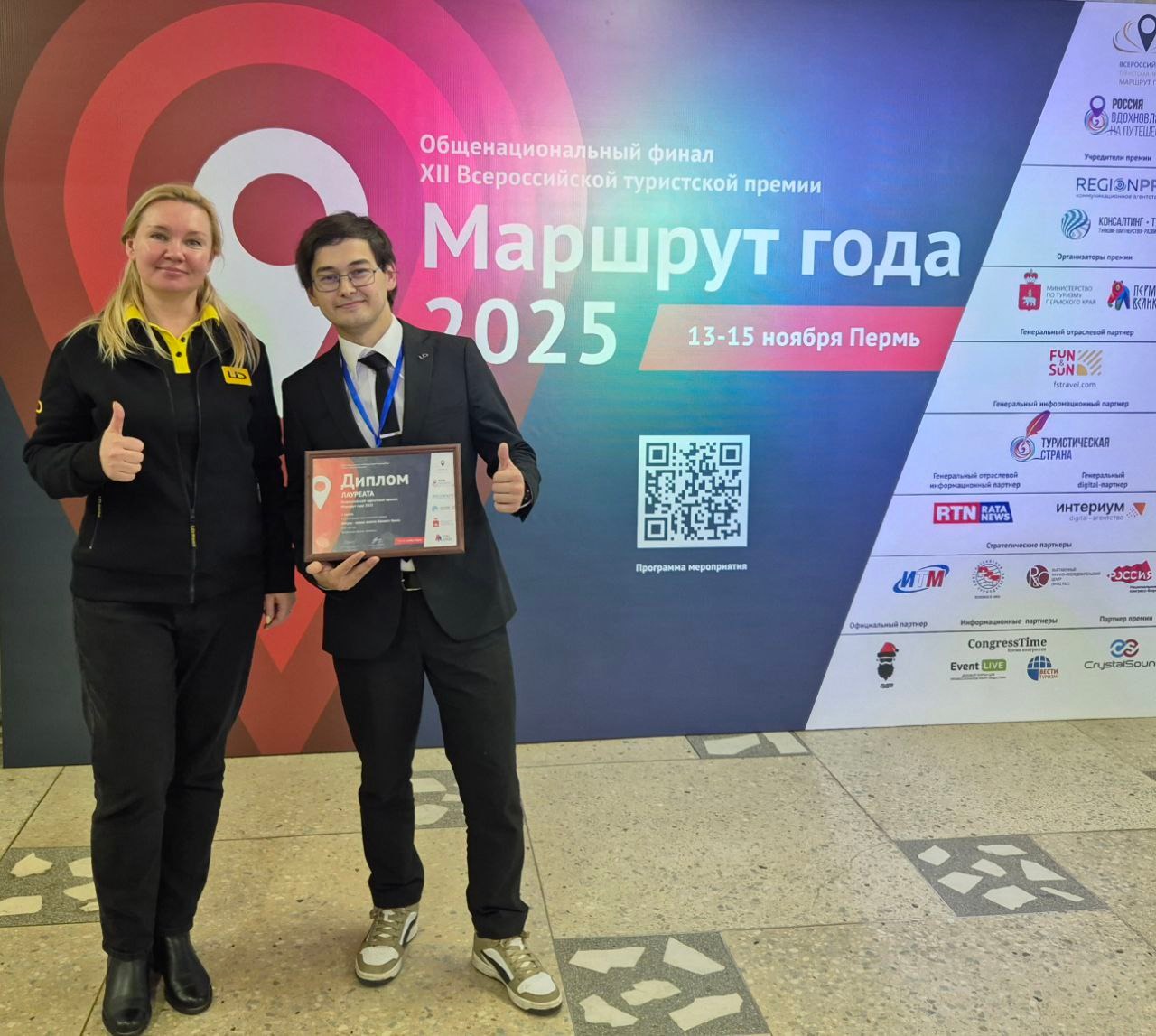 Лучший промышленный маршрут России находится в Челябинске