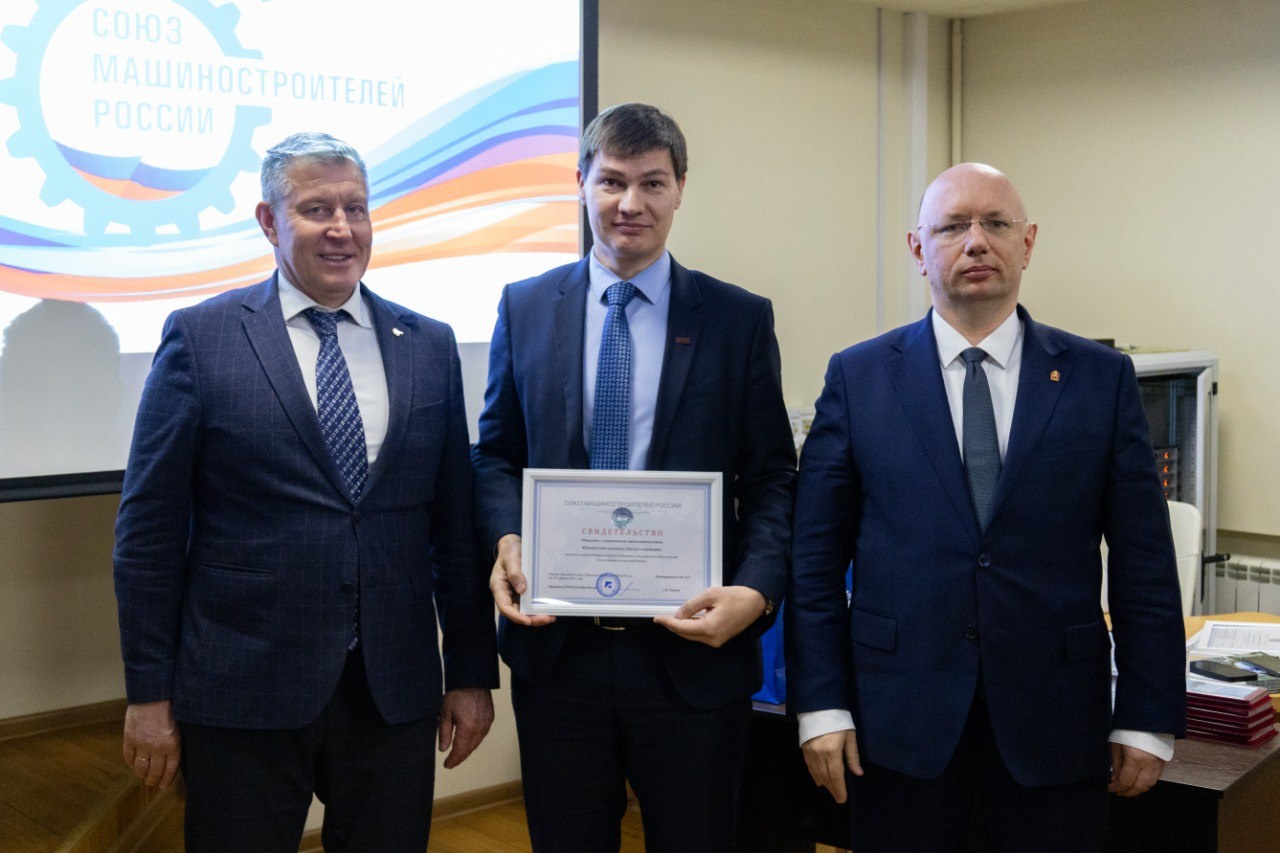 Дмитрий Левин награждён медалью Союза машиностроителей России
