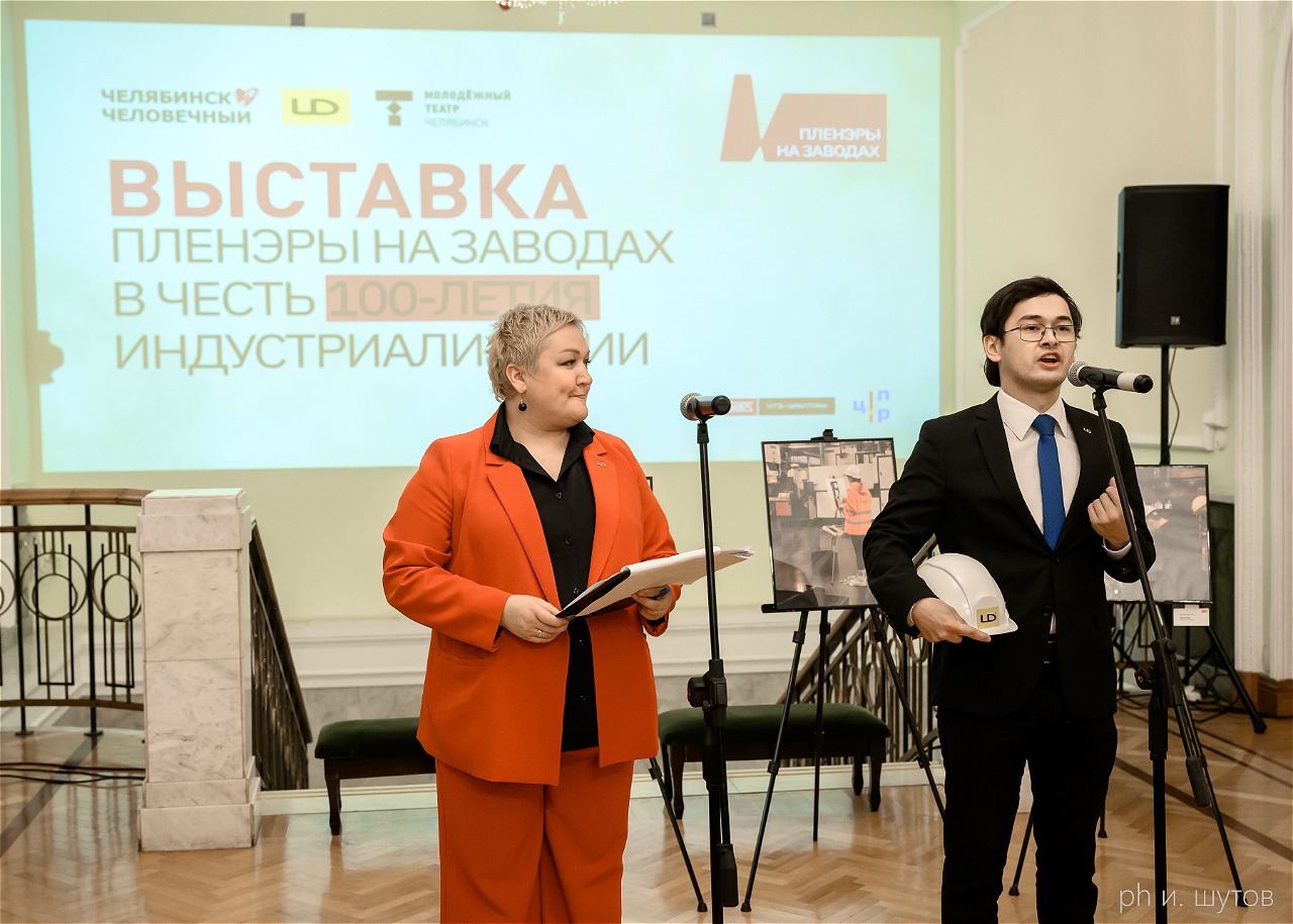 В Челябинске с размахом отметили 100-летие индустриализации