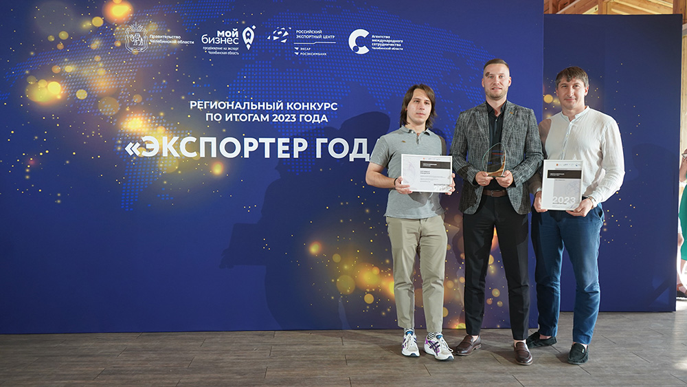 ЛД — лучший экспортёр года