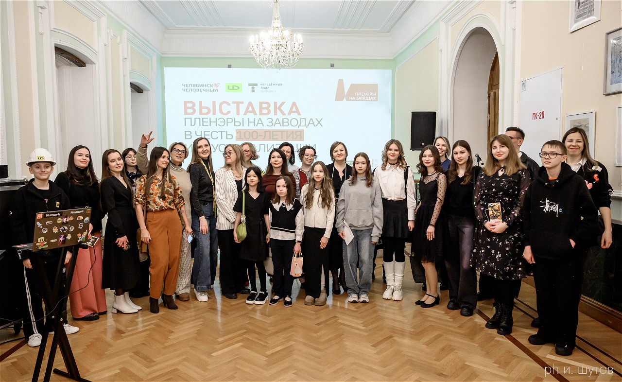 В Челябинске с размахом отметили 100-летие индустриализации